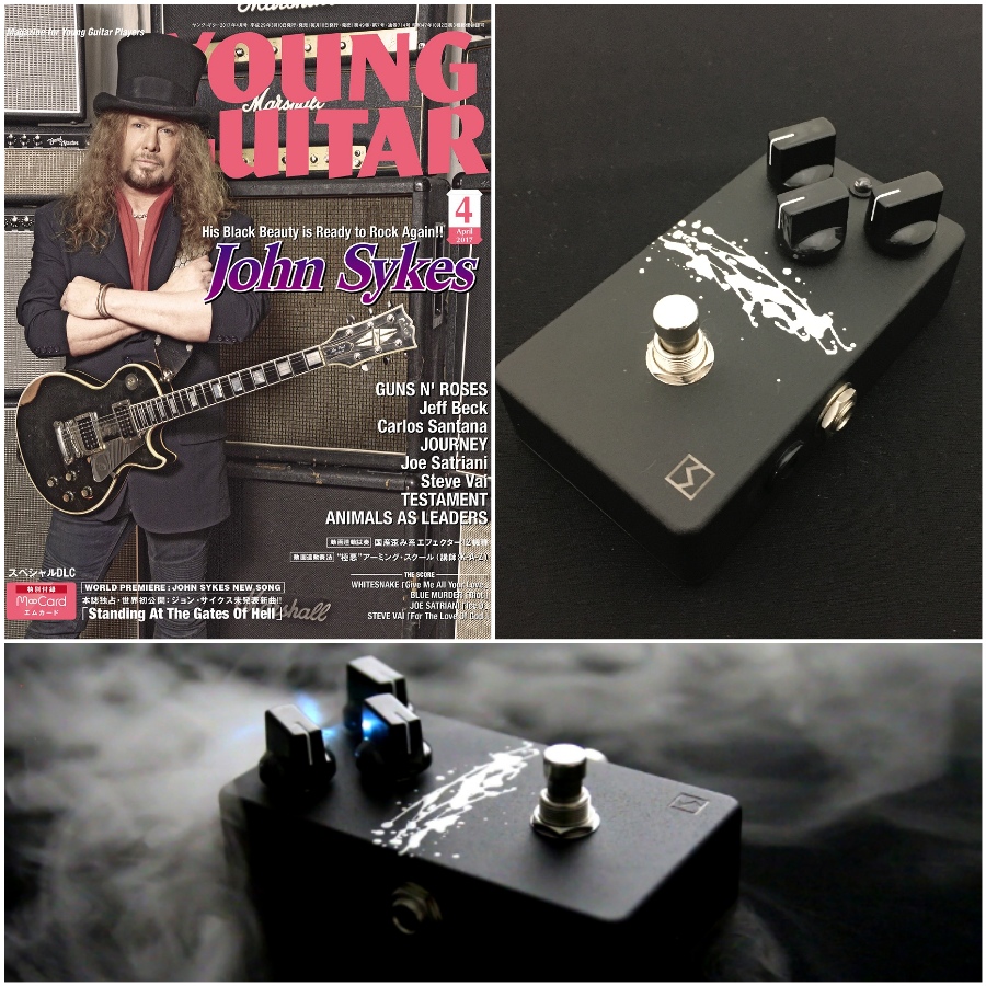 YOUNG GUITAR 4月号 特集ページに“SAKAKI／S-Distortion”が掲載され