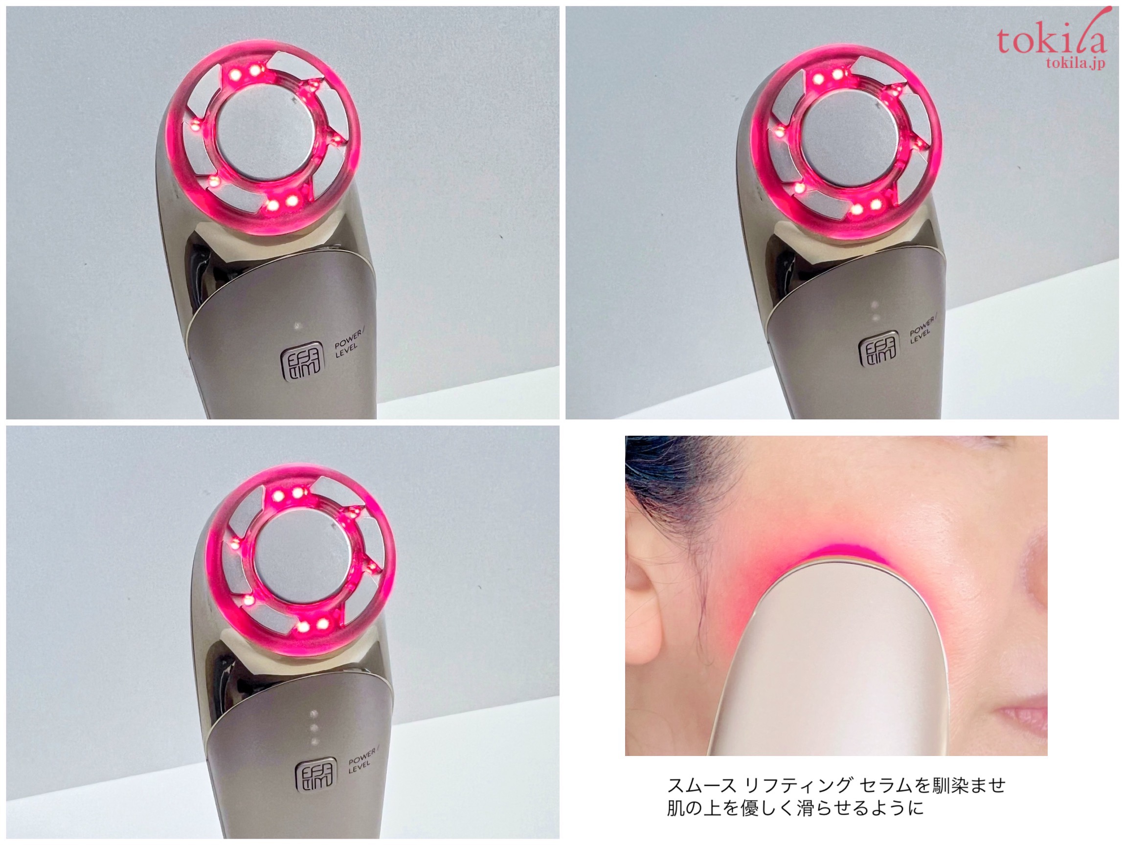 試してみた】3大エイジングサインに挑むエフェクティムの新美顔器&美容