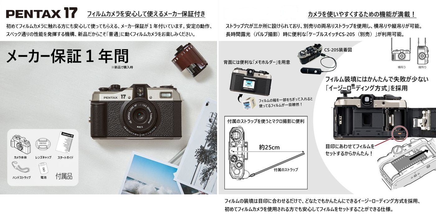 新旧スチールカメラ／デジタルカメラ／交換レンズ-トキワカメラ