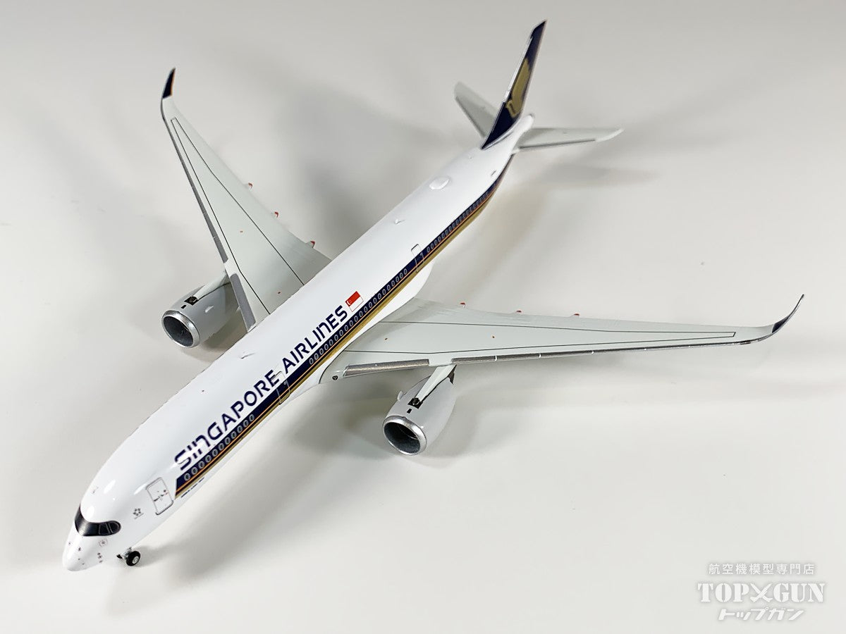 シンガポール航空 A350-900 1/400 phoenix製 シンガポール航空 A350