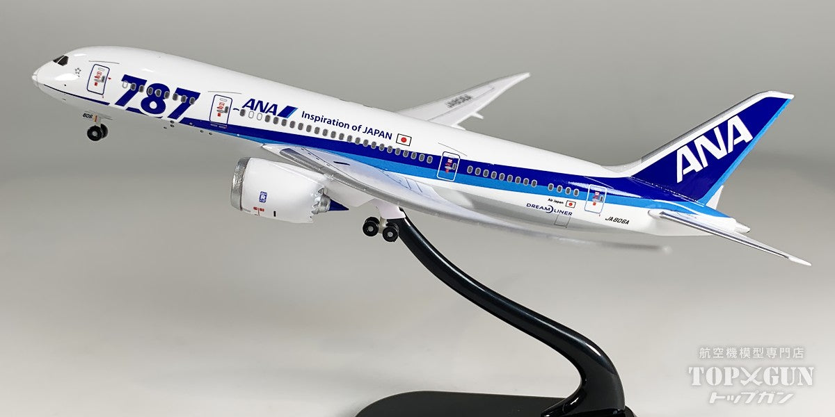 全日空商事 B787-8 ANA 全日空 787ロゴ 完成品 ※ランディングギア付