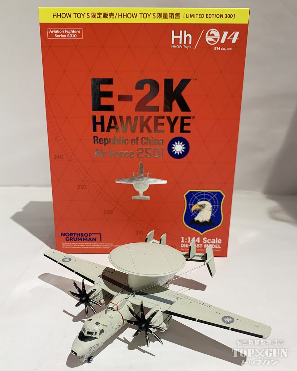 S14 Aviation Fighters Series E-2K ホークアイ 中華民国空軍(台湾空軍