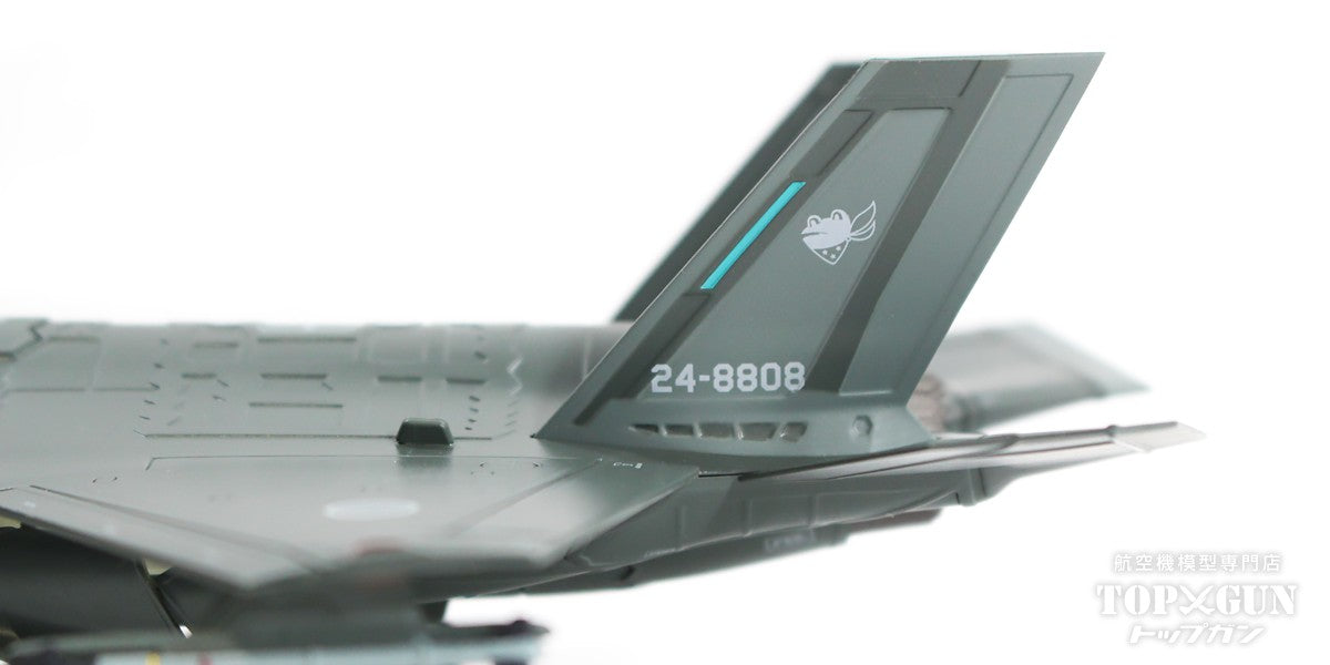 Hobby Master F-35B 航空自衛隊 第3航空団 第301飛行隊（想定） （主翼