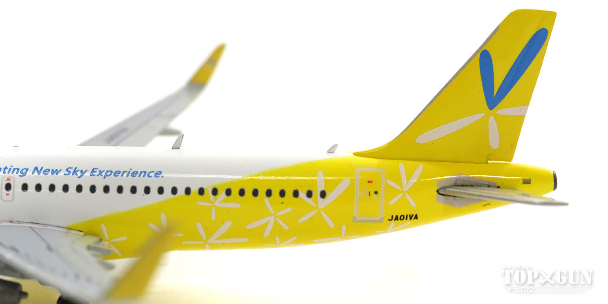 GeminiJets A320SL バニラ・エア JA01VA 1/400 [JW40001]