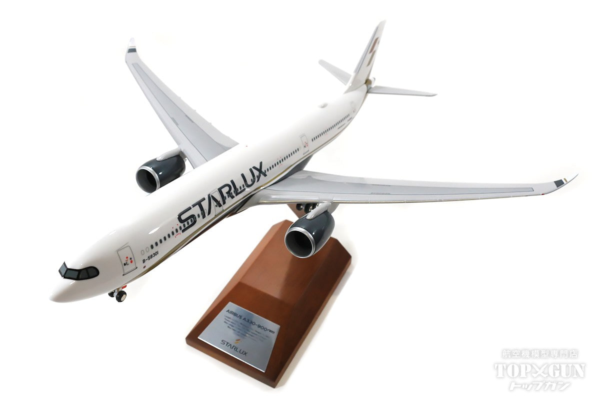 STARLUX A330-900neo スターラックス航空(台湾) B-58301 スナップ