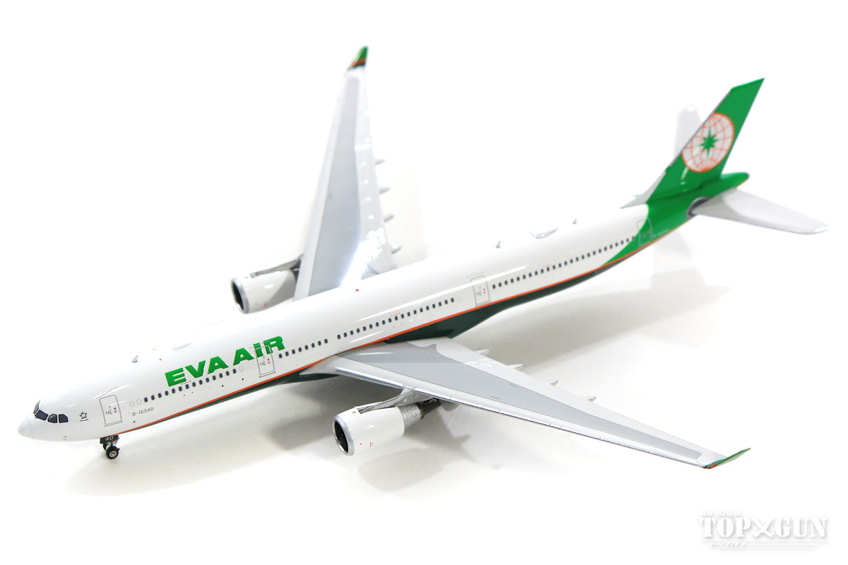 エティハド航空 A330-300 旧塗装 Phoenix 1/400 エティハド航空 A330