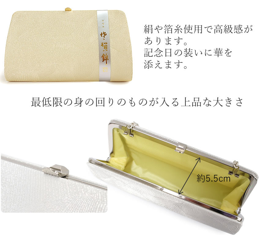 草履バッグセット 礼装 留袖用 佐賀錦 ゴールド シルバー M L サイズ