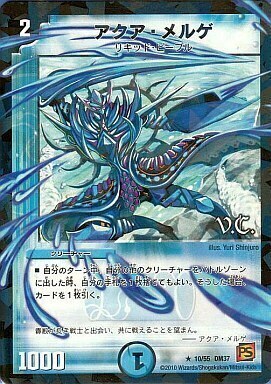 覚醒編 第2弾 暗黒の野望(ダーク・エンペラー) | トレカカク～デュエマ