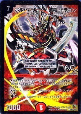 HEROES PACK（ヒーローズ・クロス・パック） 勝舞編 | トレカカク