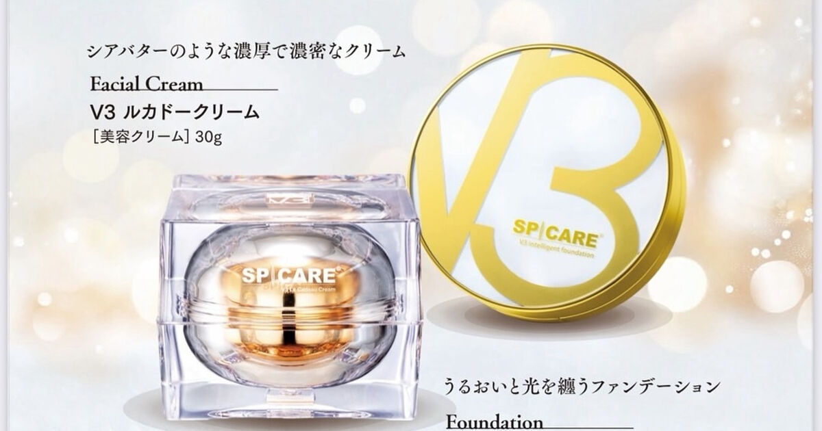 💎✨V3シリーズスペシャルキャンペーン✨💎 | News | 特別な一日を