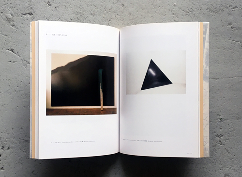 古書古本 Totodo: 榎倉康二展 / Enokura Koji: A Retrospective（東京