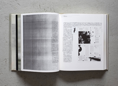 古書古本 Totodo：D-ZONE エディトリアルデザイン 1975-1999（戸田