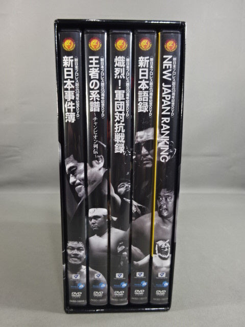 新日本プロレス 創立35周年記念DVD5枚セット 【公式通販】