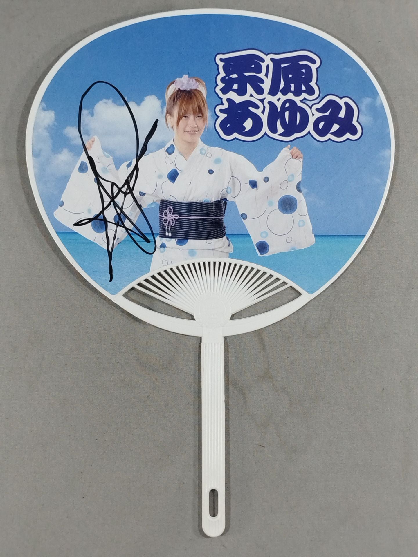 直筆サイン入り】栗原あゆみ Summerセット – 闘道館