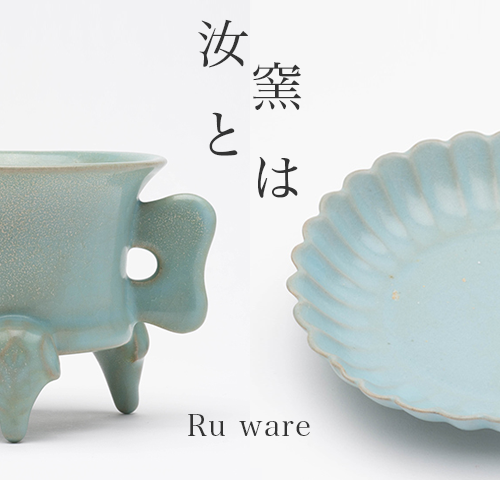 ruware-500x480.png