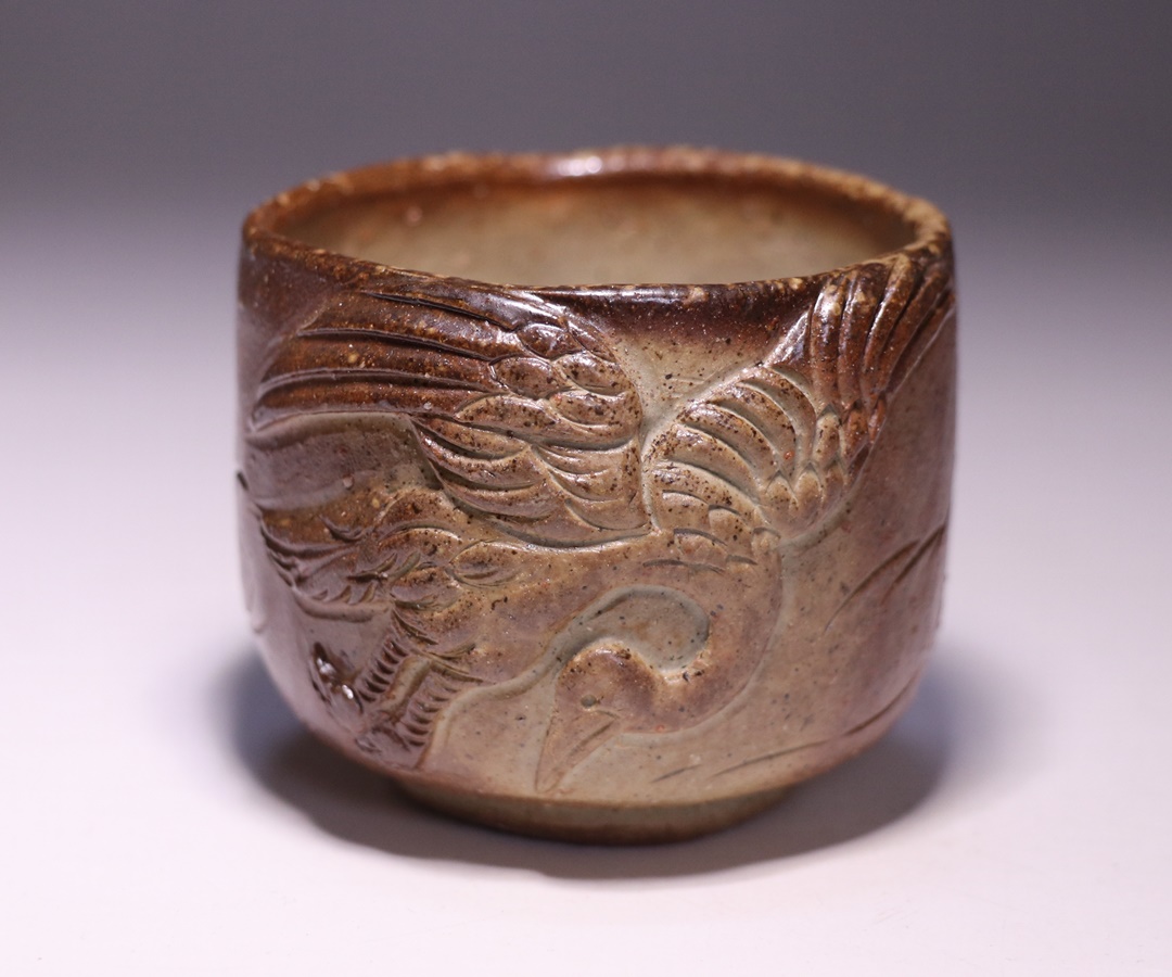 中原幸治 作 「備前鶴亀酒呑」 ～備前焼専門卸小売店 川口陶楽苑～