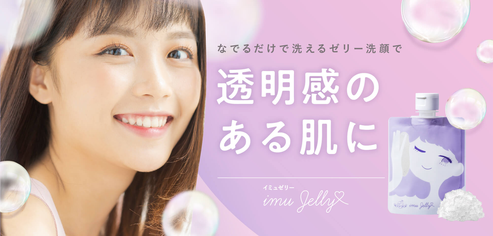 公式】トワニエール 【TOWANI YELL】 | 化粧品・コスメの通販