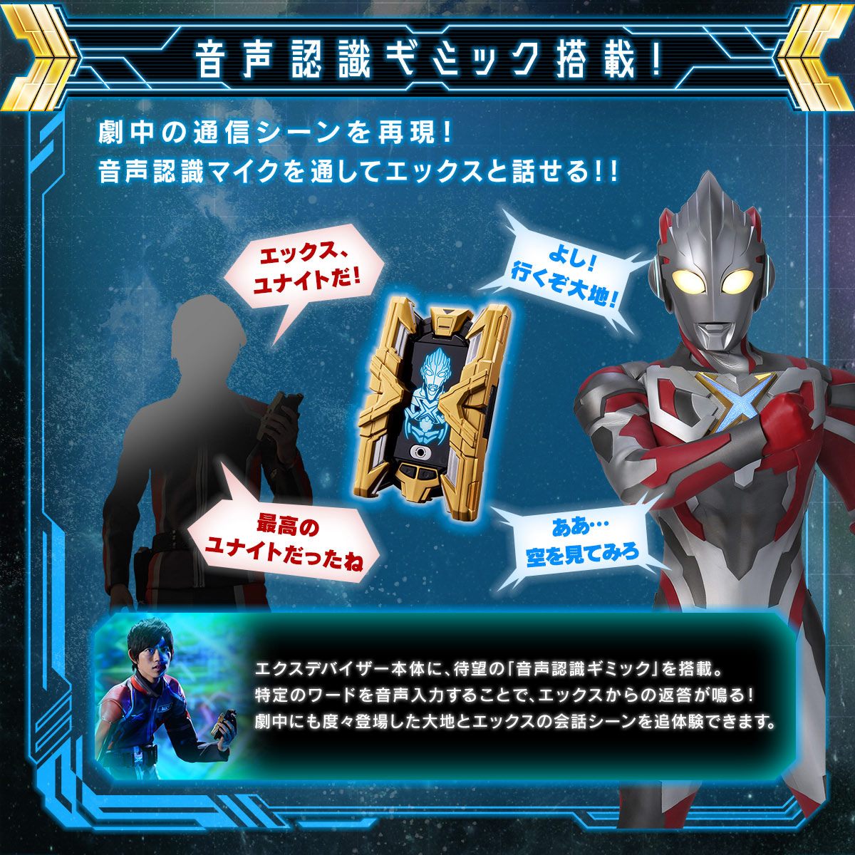 クレイジーギアデバイスギミック パールフラッシュギミック レプリカ