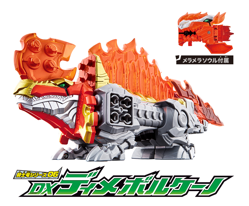 新たな騎士竜が登場！「DXキシリュウネプチューン」7月13日(土)発売