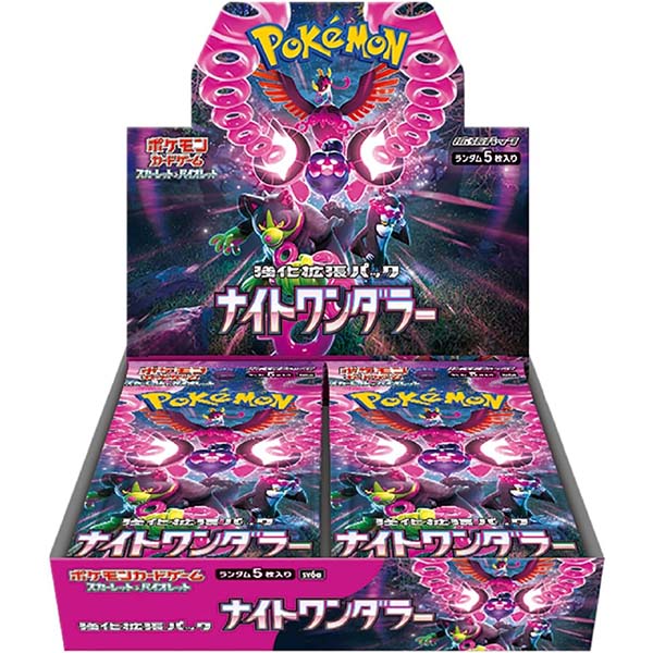ポケモンカードゲーム】拡張パック『ステラミラクル』ポケカ BOX