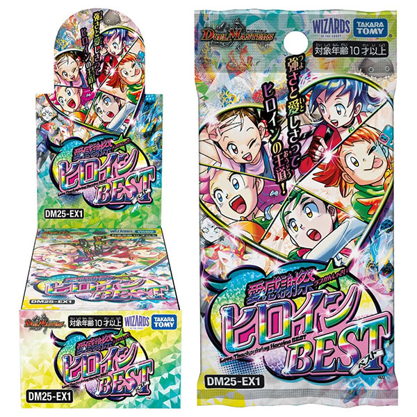 デュエルマスターズ 愛感謝祭 ヒロインBEST 3BOXセット DM25-EX1