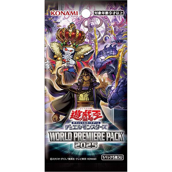 遊戯王OCG デュエルモンスターズ】『THE CHRONICLES DECK（ザ
