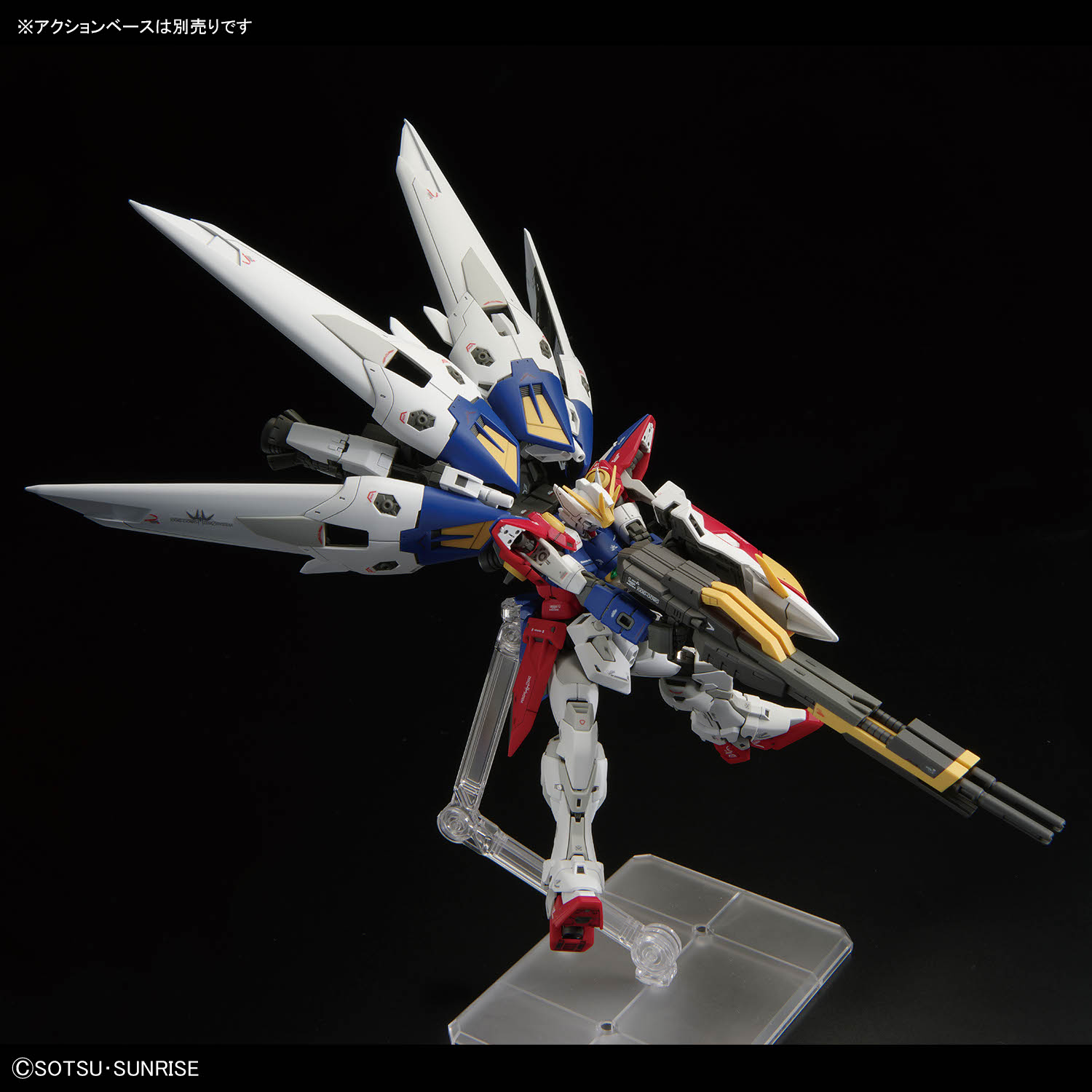 ガンプラ】RG 1/144『ウイングガンダムゼロ』新機動戦記ガンダムW