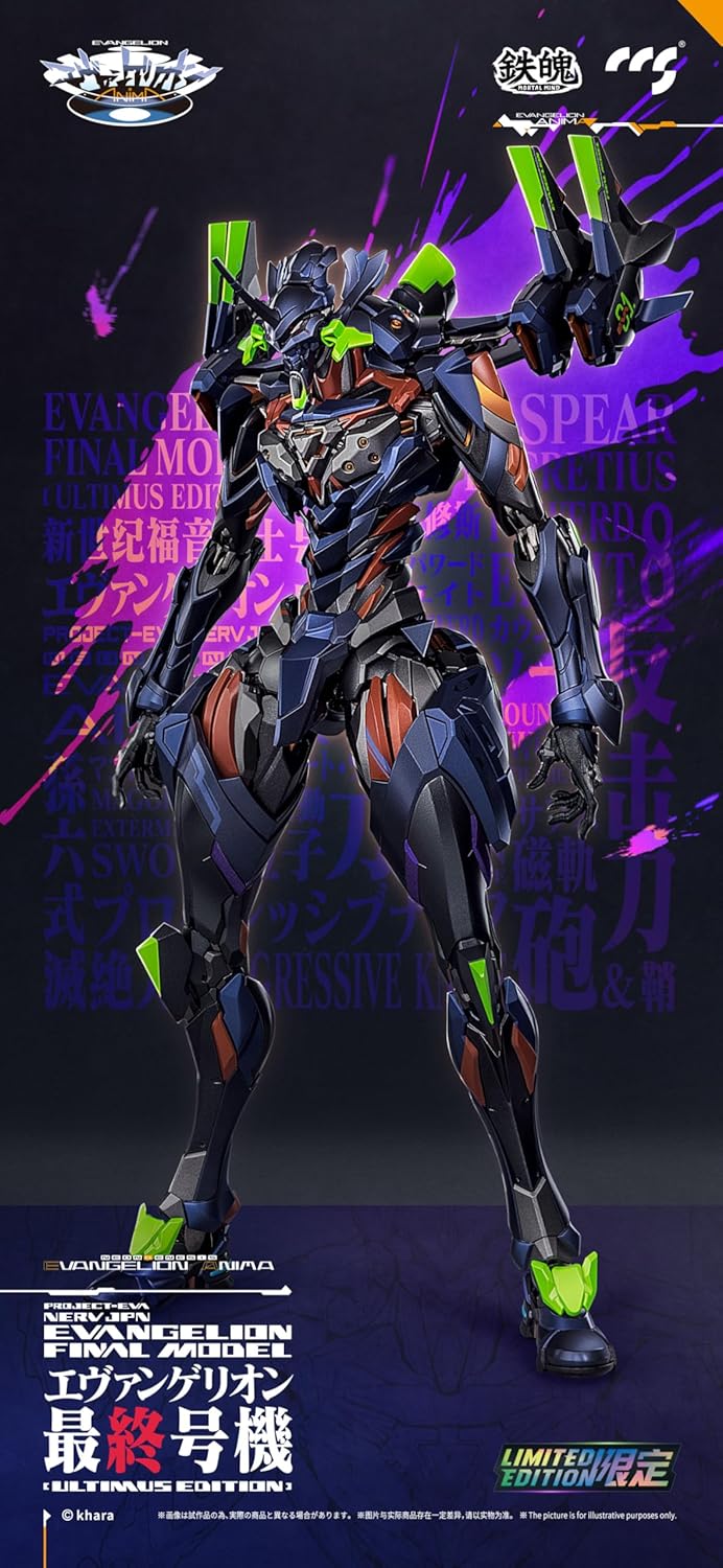 エヴァンゲリオン ANIMA】鉄魄 MORTAL MIND『エヴァンゲリオン最終号機