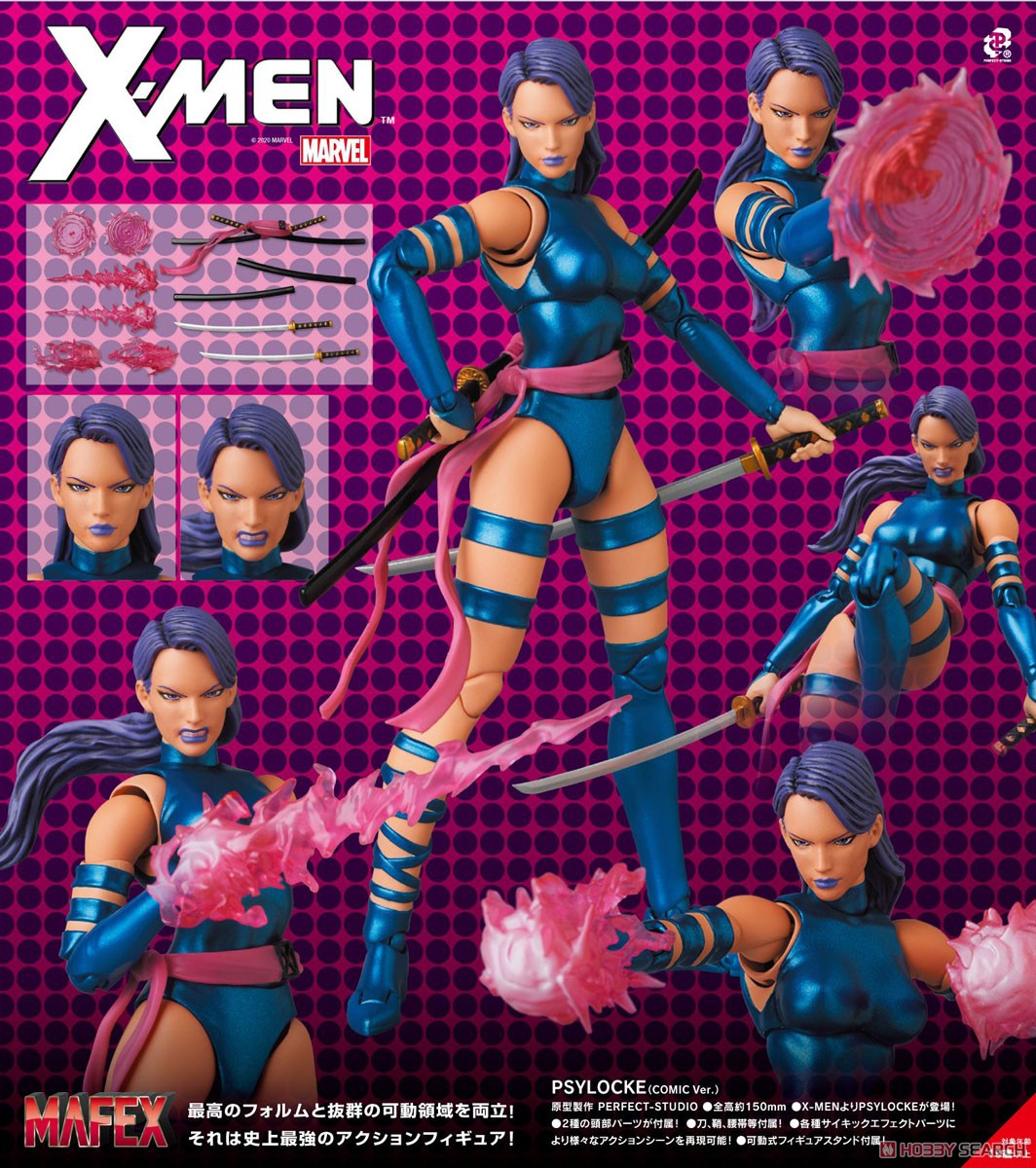 X-MEN】マフェックス『サイロック コミック版/PSYLOCKE COMIC Ver