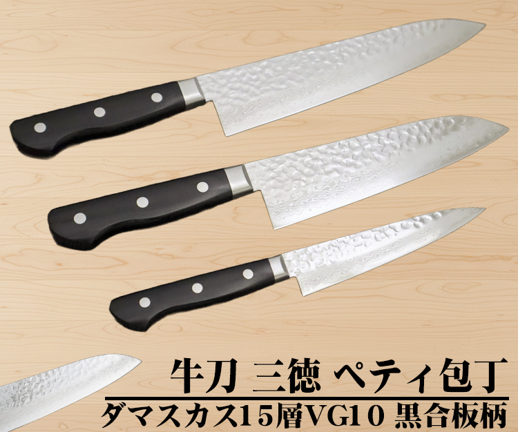 予約販売】るろうに剣心 四乃森蒼紫愛用 小太刀二刀流の通販は豊国