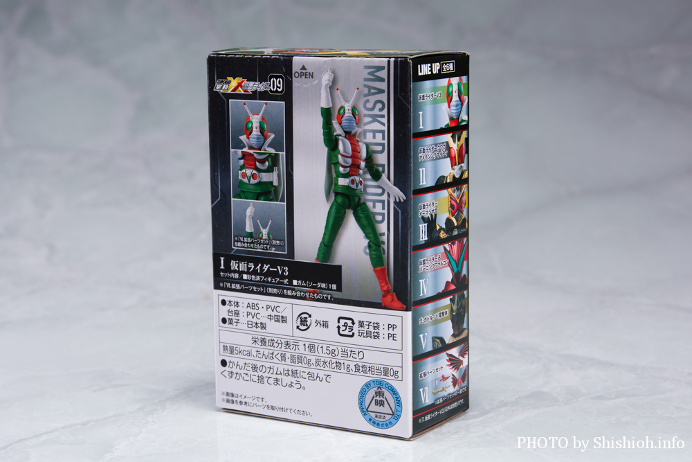 徹底レビュー】掌動-XX 仮面ライダー9 (1．仮面ライダーV3)