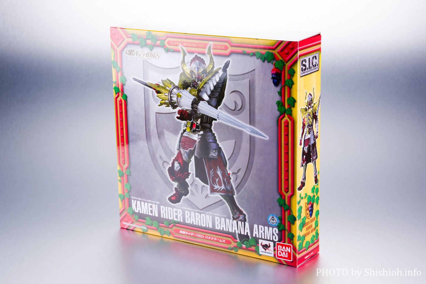 レビュー】S.I.C. 仮面ライダーバロン バナナアームズ
