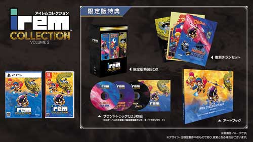 プレスリリース 2025年3月21日 | Tozai Games