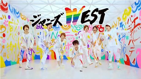 ジャニーズWESTのニューシングル「ジパング・おおきに大作戦」のPVに