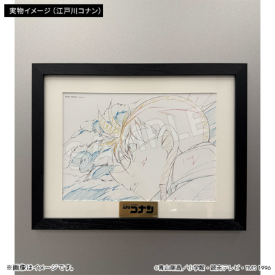 名探偵コナン アニメ30周年記念 プレミアム複製原画（5種） 江戸川