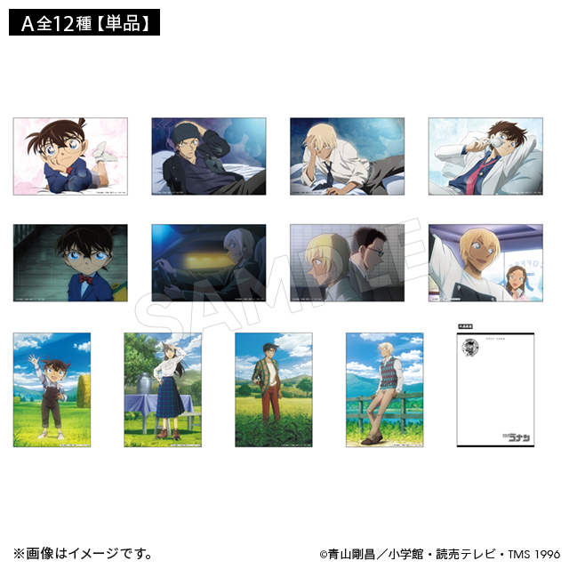 名探偵コナン アニメ30周年記念 TMS歴代描き下ろしポストカード