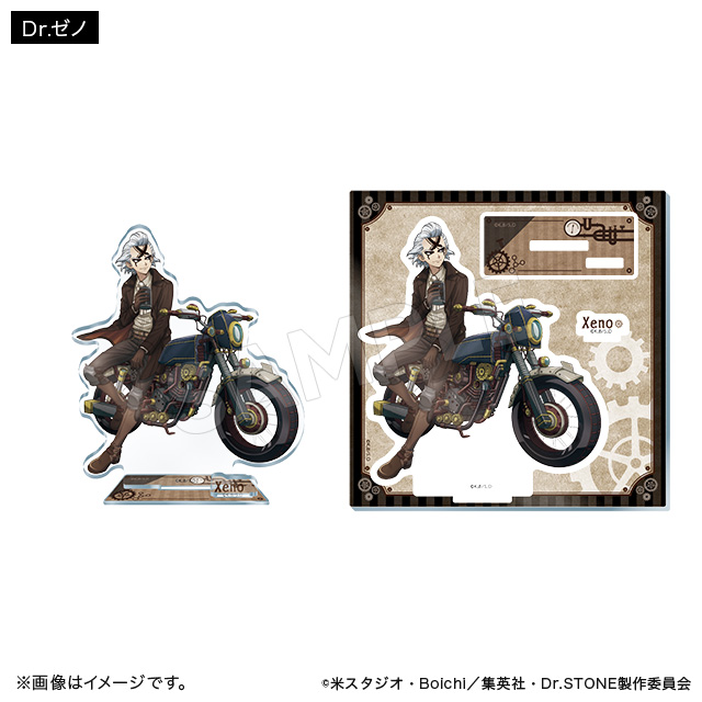 Dr.STONE アクリルスタンド ツーリングver. Dr.ゼノ Dr．STONE