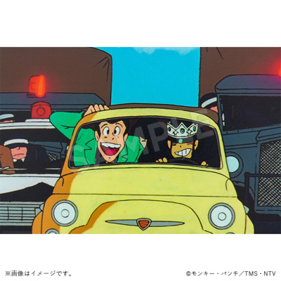 ルパン三世 カリオストロの城 ジクレ―アート 腐れ縁 ルパン三世