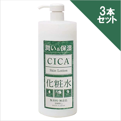CICA化粧水 1000ml×3本 ためせる｜Vポイントが貯まる・使える Vサンプル