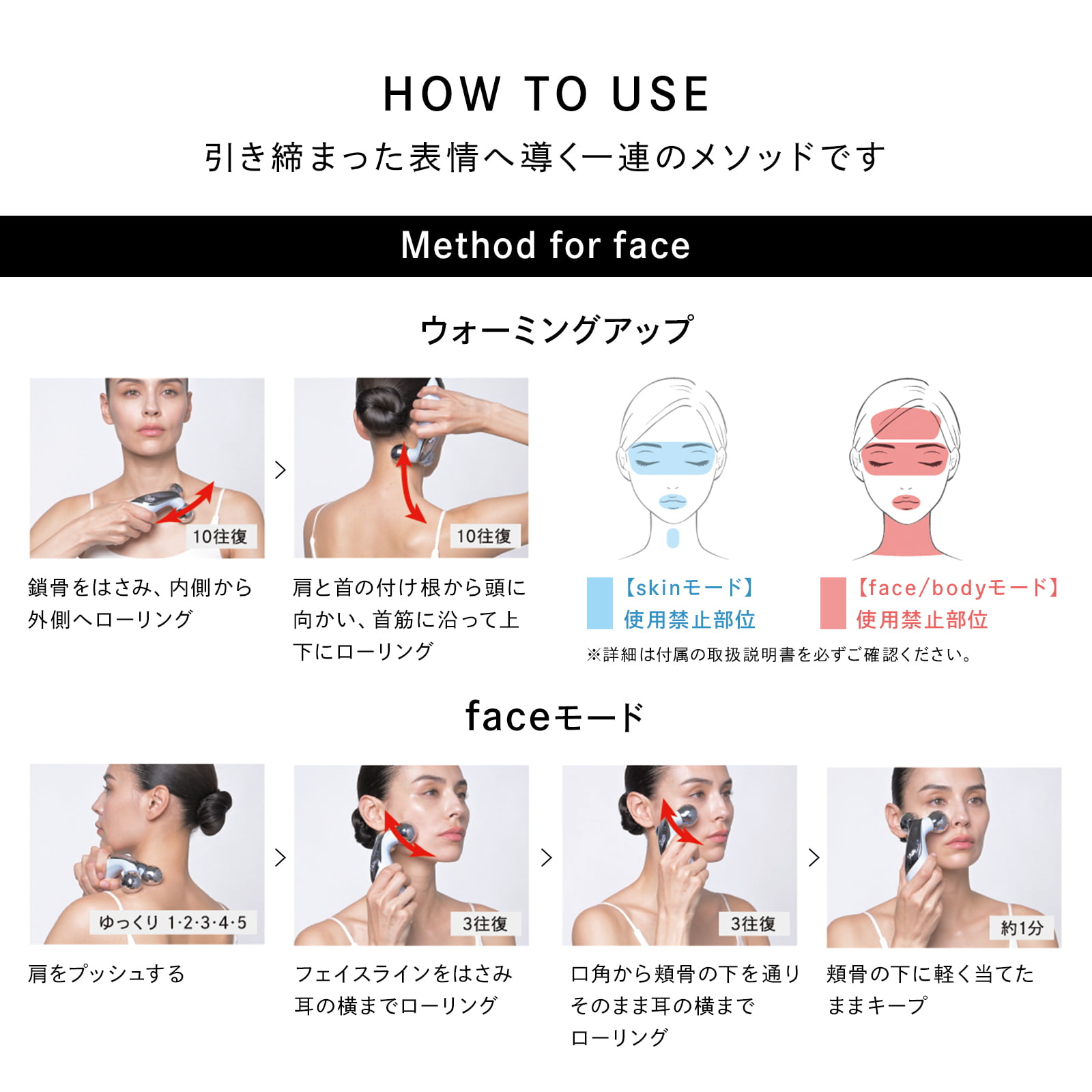 ReFaリファカラットリフトEMS付属品箱説明書ボディマッサージジェル