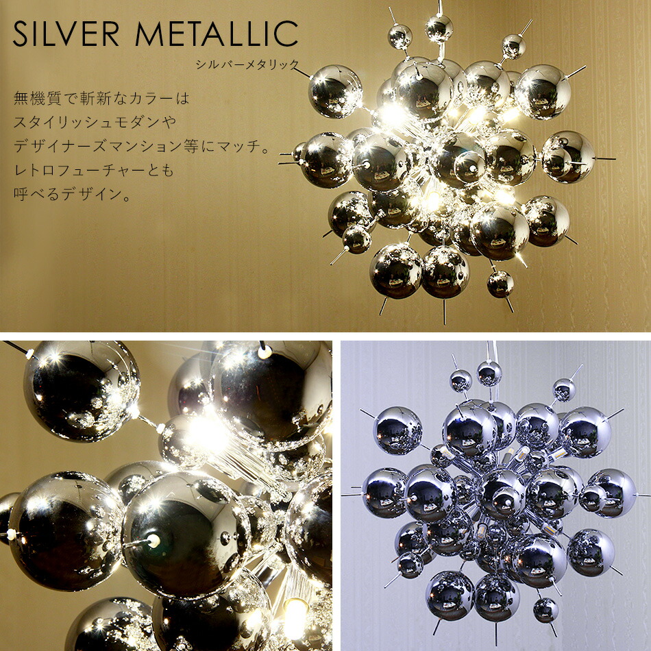 楽天市場】LED電球付属 バブルシャンデリア 照明 10灯 ガラス サロン