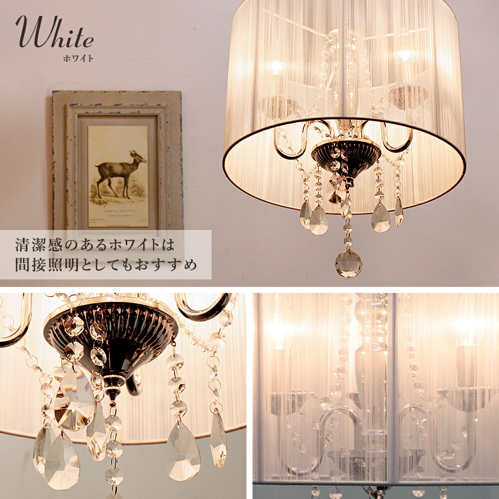 楽天市場】シェード シャンデリア LED 3灯 エレガント 和室 高級感