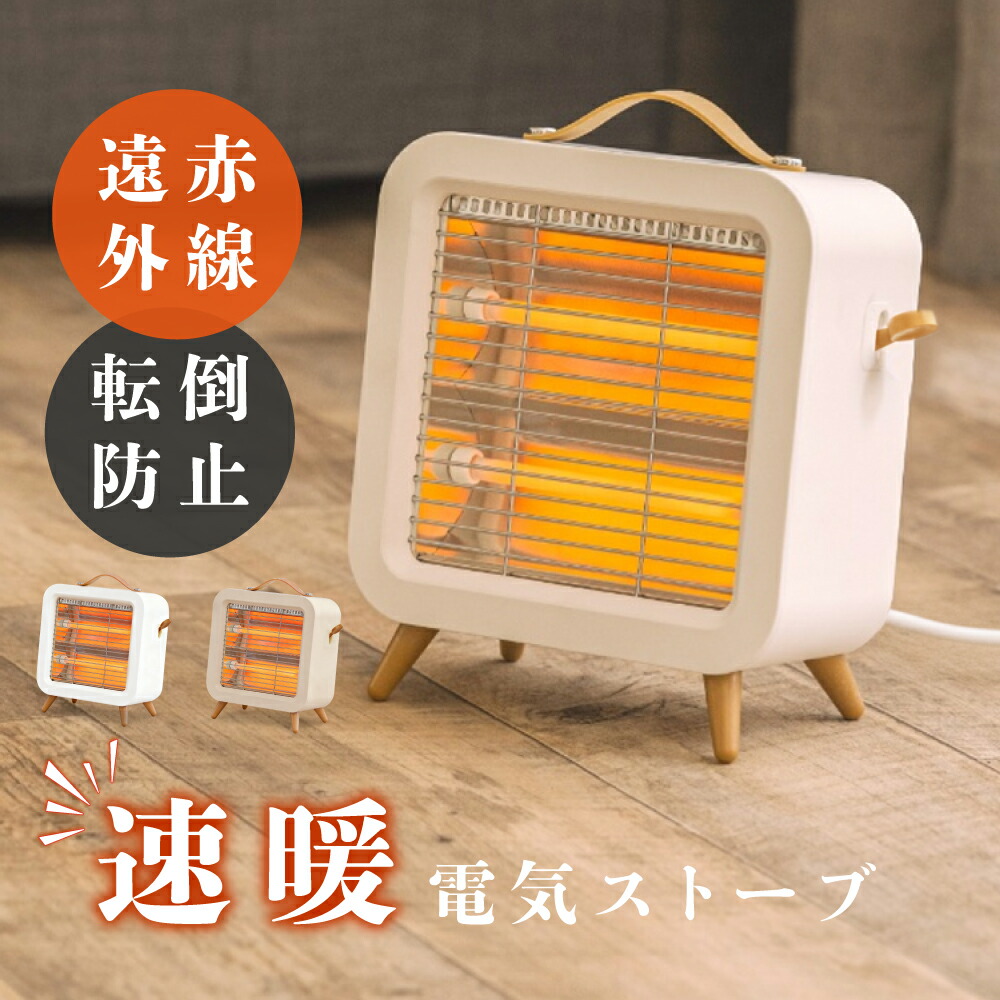 楽天市場】【MAX90％OFFクーポン！4日20時〜】ランキング1位 ヒーター