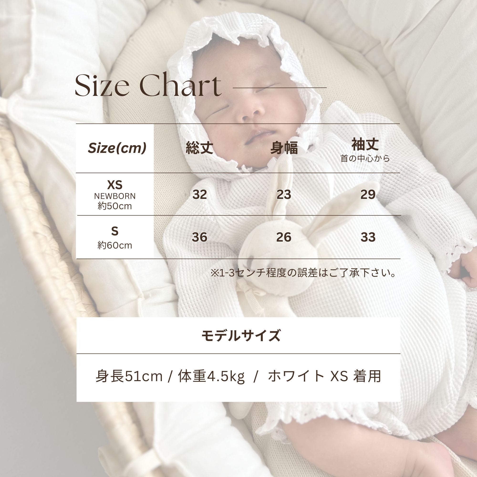 楽天市場】monbebe 退院着 お宮参り2点セット (ロンパース ＋