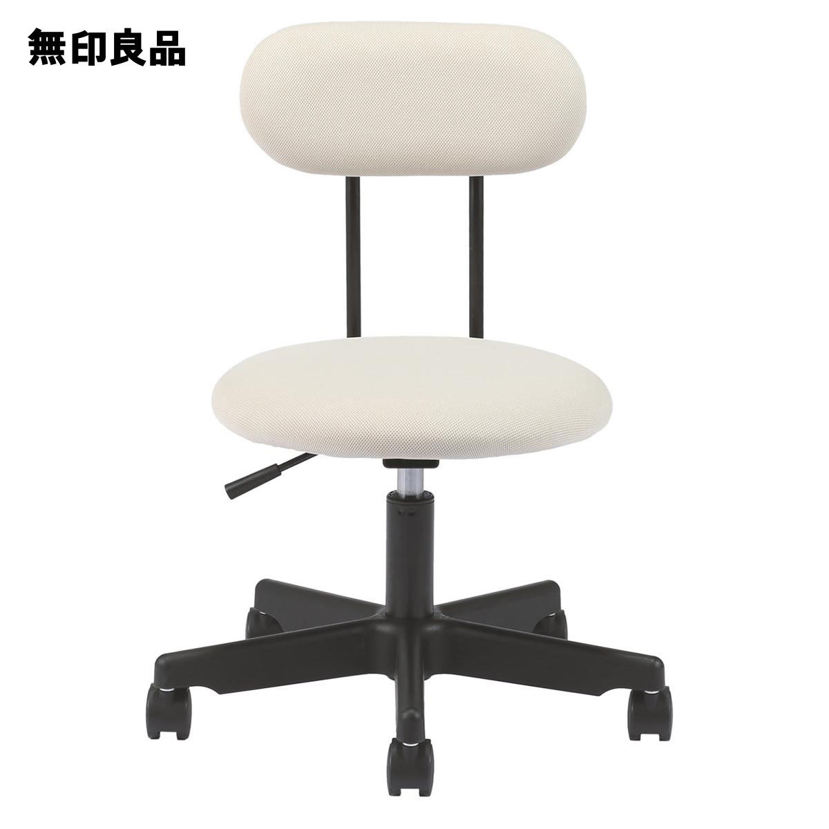 楽天市場】ワーキングチェア・ガススプリング昇降式・グレー幅52．5