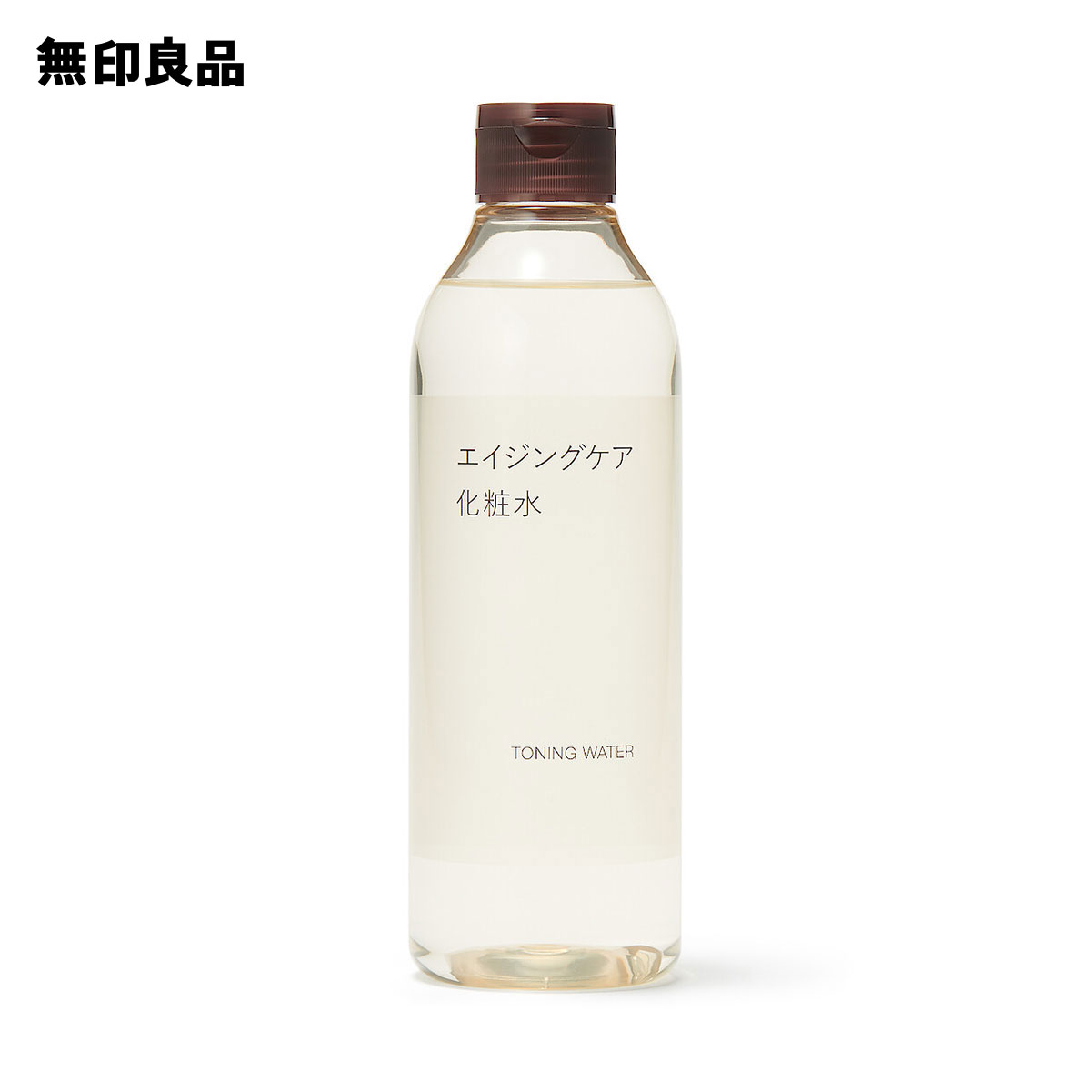 楽天市場】エイジングケア化粧水300mL【無印良品 公式】 : 無印良品