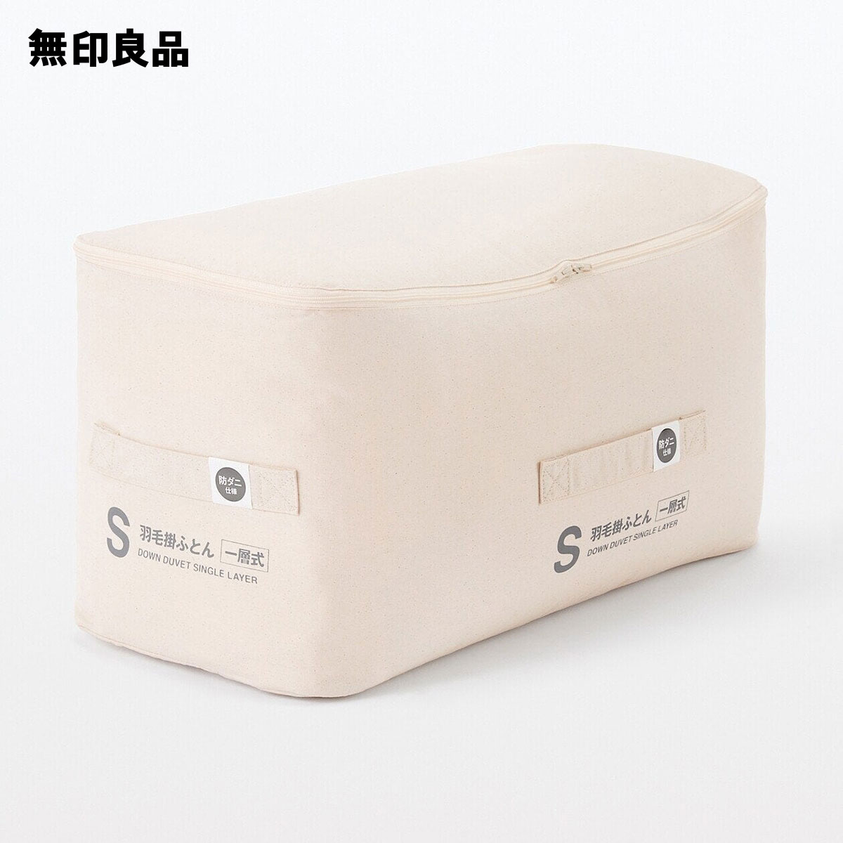 楽天市場】防ダニ 羽毛掛ふとん・一層式／ダブル・190×210cm