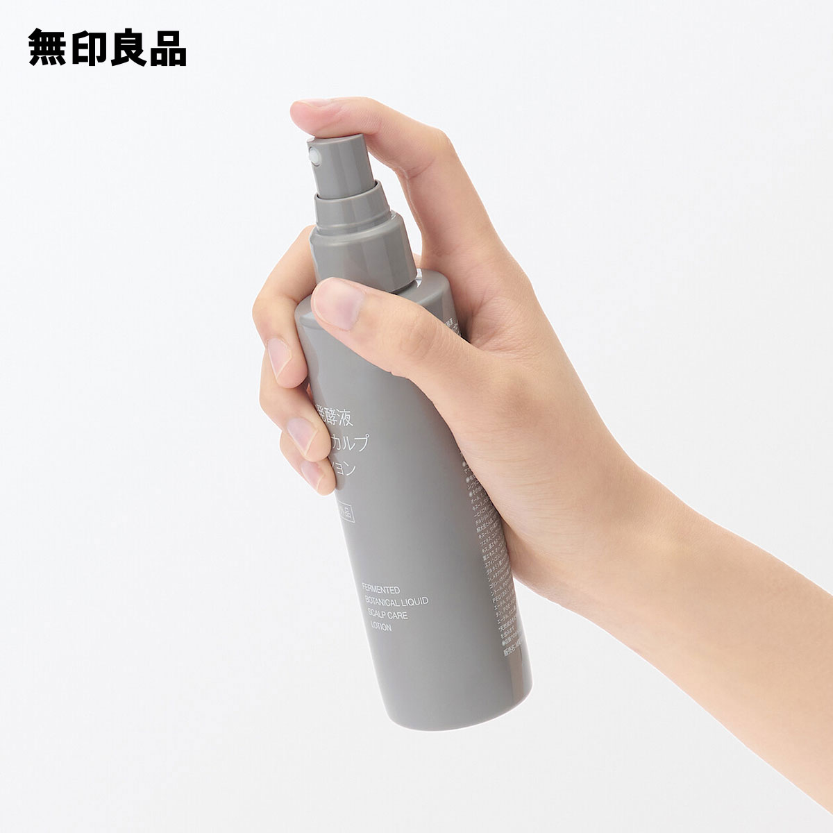 楽天市場】植物発酵液 薬用スカルプローション・150mL【無印良品