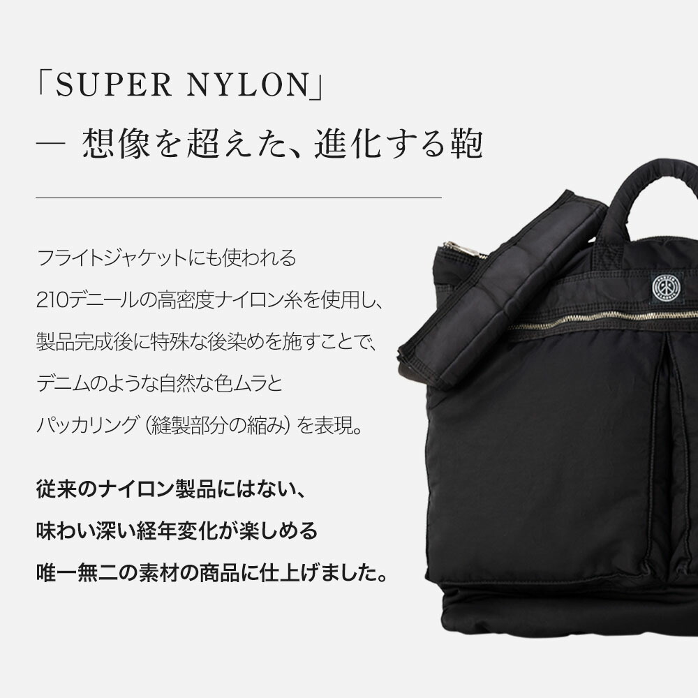 楽天市場】正規品 ポータークラシック PORTER CLASSIC バッグ
