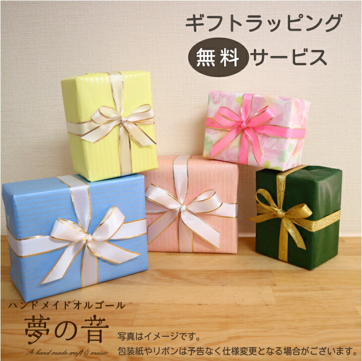 楽天市場】Official髭男dism コレクション・クリスタルBOX・30Nタイプ